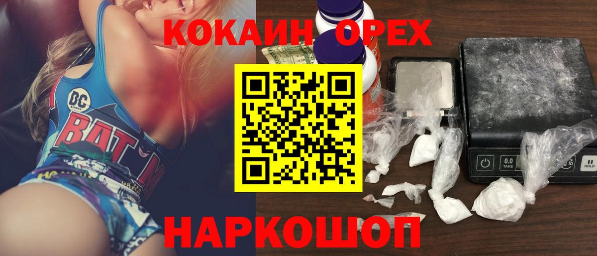 закладка  Cocaine 98%  Самара  Вход с VPN  КОКАИН 98% 