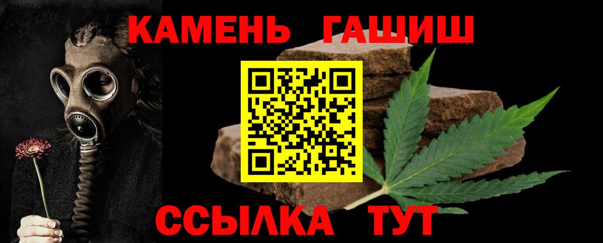 ГАШ Изолятор Самара