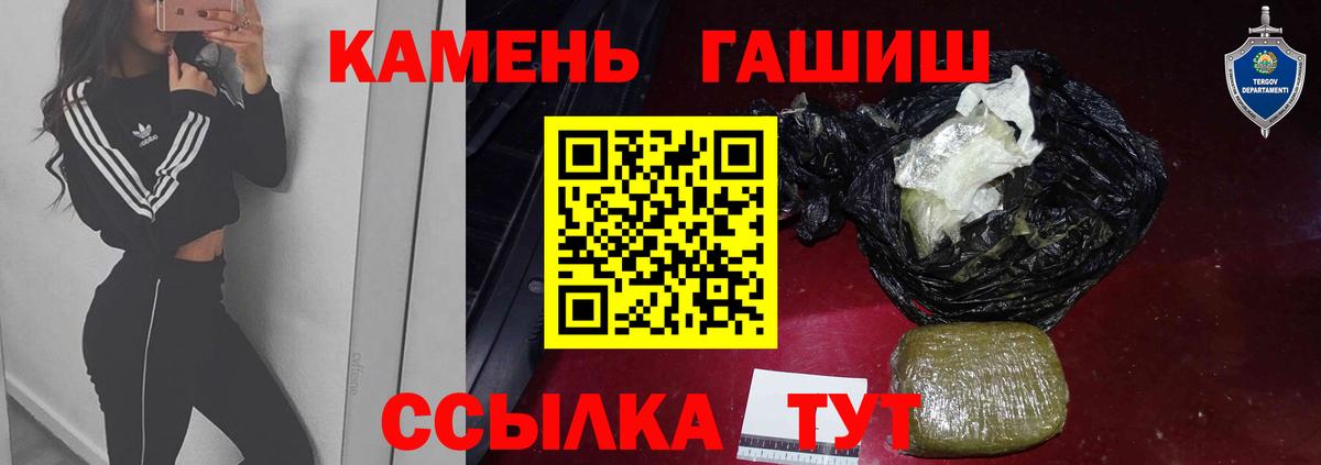 Самара  Гашиш  Вход с VPN  Гашиш убойный  хочу наркоту  ГАШ гашик 