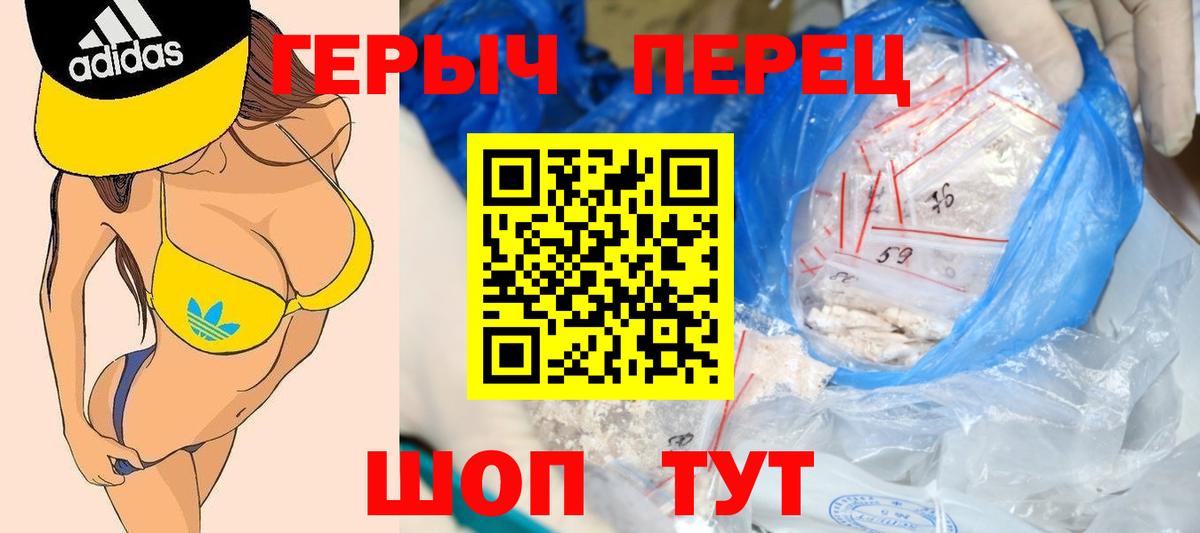 Героин афганец  Вход с VPN  Самара 
