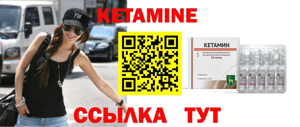 Самара  Кетамин VHQ  Вход с VPN 