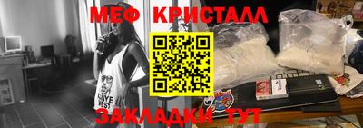 бутират Шелехов