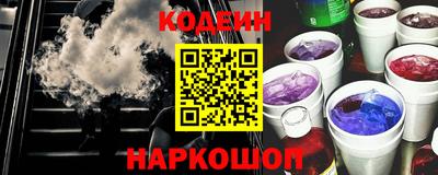 Альфа ПВП Шахты