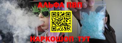 a pvp Шебекино