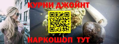 бутират Шелехов