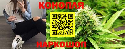 бутират Шелехов