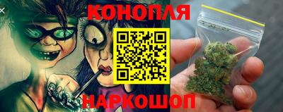 бутират Шелехов