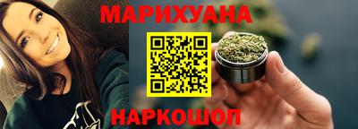 каннабис Ярославль
