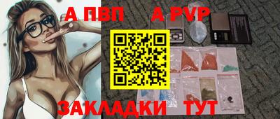 бутират Шелехов