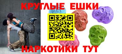 бутират Шелехов
