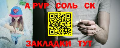 Альфа ПВП Шахты