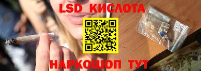 бутират Шелехов