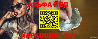 a pvp Шебекино