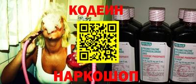 a pvp Шебекино