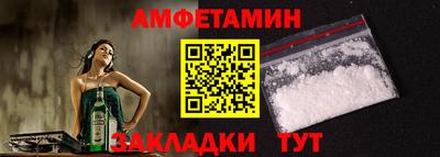 Альфа ПВП Шахты