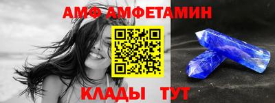 бутират Шелехов