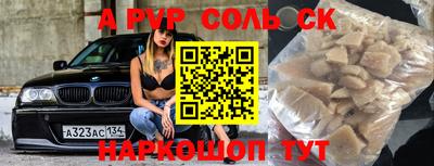 бутират Шелехов