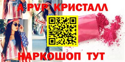 a pvp Шебекино
