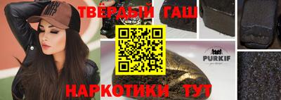бутират Шелехов