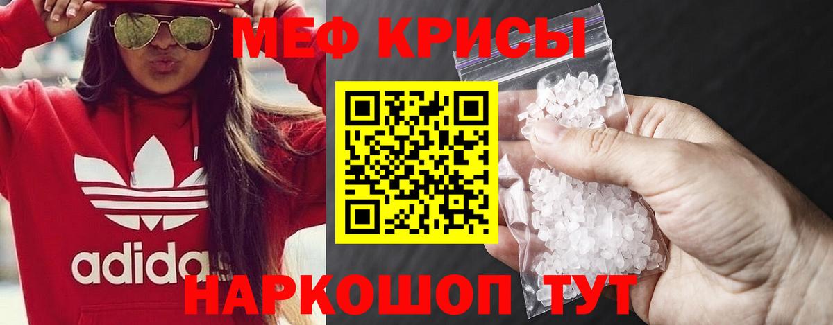 МЕФ Самара