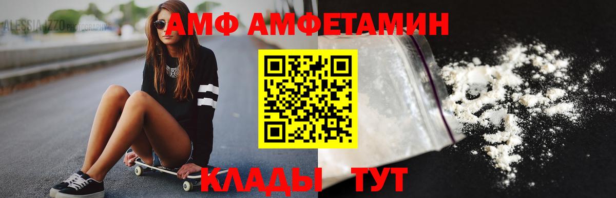 Метамфетамин мет  Вход с VPN  Самара 