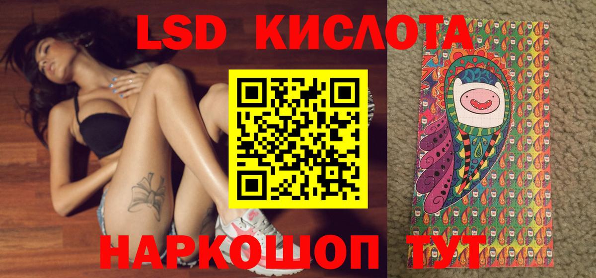 Самара  Марки 25I-NBOMe  Вход с VPN  Марки N-bome 1,8мг 