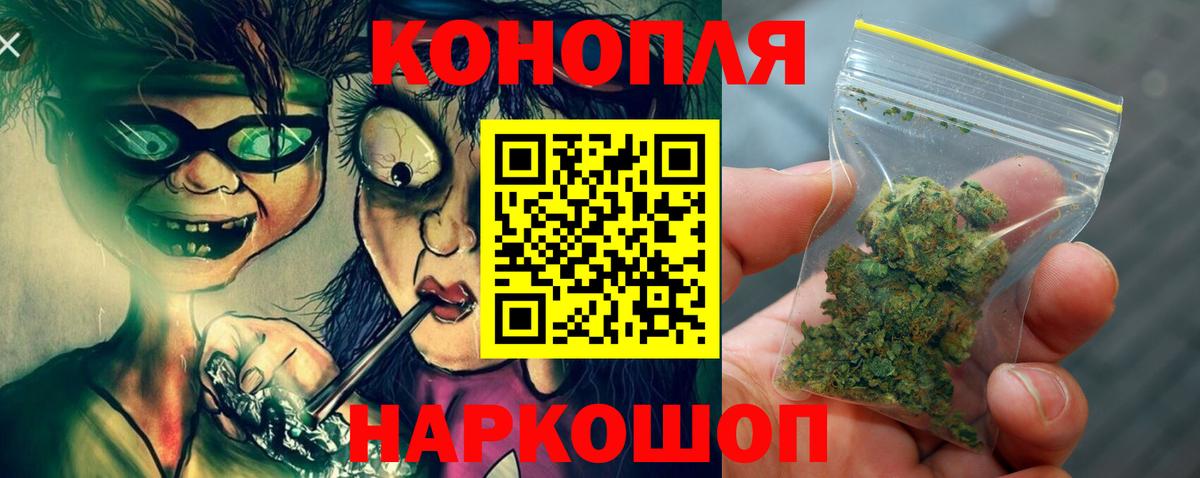 Марихуана OG Kush  Вход с VPN  Конопля Bruce Banner  Марихуана MAZAR  Самара 